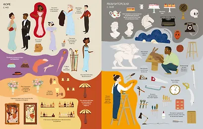 Театр - фото 10