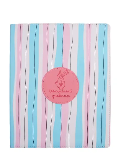 Дневник для средних и старших классов Be Smart, Bunny - фото 1