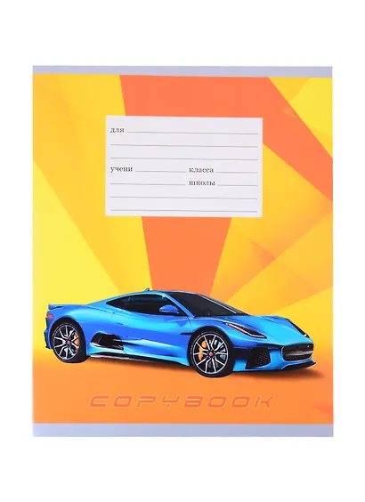 Тетрадь в линейку Listoff, "Ралли", 12 листов, в ассортименте - фото 5