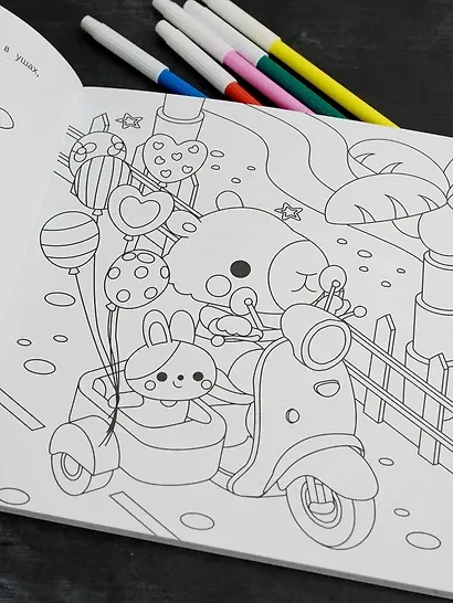 Идеальный выходной - фото 12