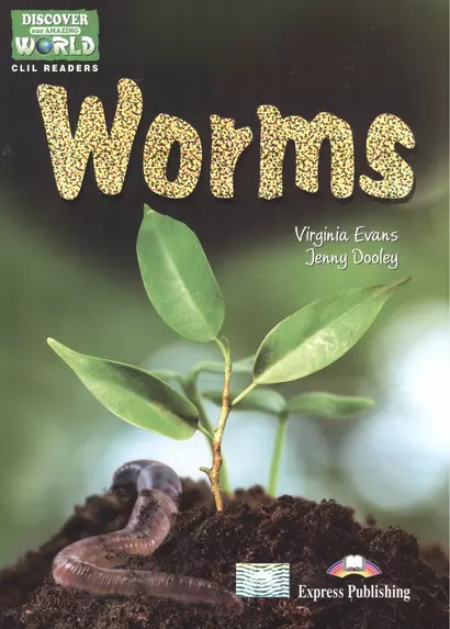 The Worms. Reader. Книга для чтения - фото 1