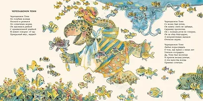 Сэр Бом Вдребезги - фото 3