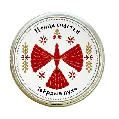 Твердые духи Птица счастья (Лаванда) (10г) (РУССКАЯ7) - фото 1