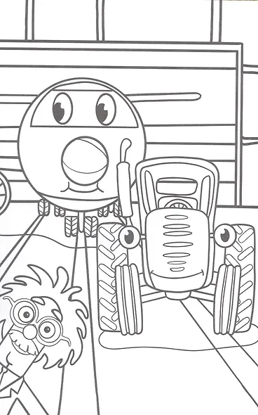 Синий трактор. Раскраска. 100 картинок - фото 3