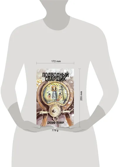 Подводный сварщик - фото 7