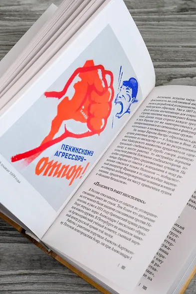 Забытые войны России - фото 9