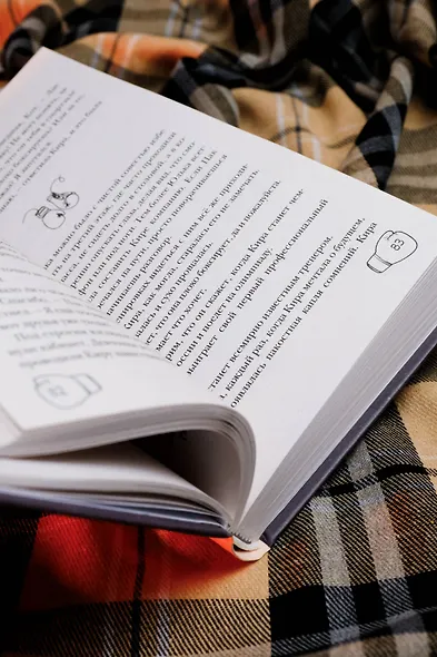 Кот и кореец - фото 10