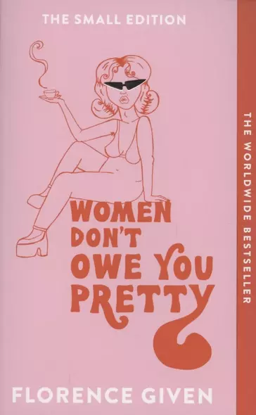 Women Dont Owe You Pretty - фото 1