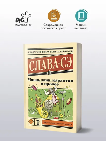 Маша, дача, карантин и прочее - фото 3