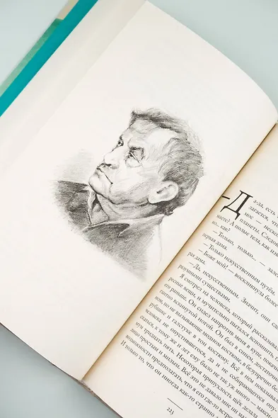 Глазами ребенка. Антология русского рассказа второй половины ХХ века с пояснениями Олега Лекманова и Михаила Свердлова - фото 13