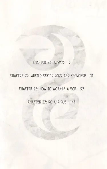Noragami: Stray God 7 - фото 2
