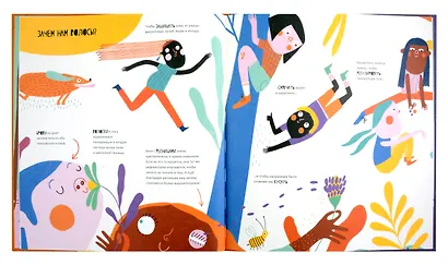 Тайная жизнь волос - фото 2