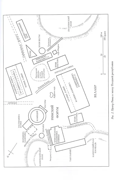 Последний век римской республики, 146-43 гг. до н. э. В двух полутомах. Первый полутом. Второй полутом (комплект из 2 книг) - фото 7