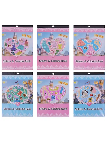 Раскраска с наклейками микс 8 видов, 13,6 х 20 см - фото 2