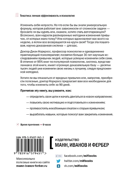 Прокачай себя - фото 2
