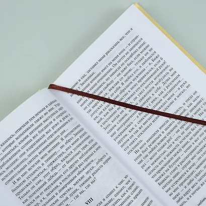 Первая любовь - фото 7