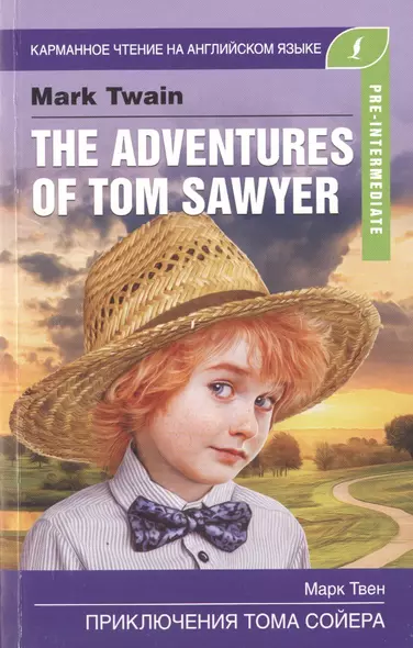 The Adventures Of Tom Sawyer / Приключения Тома Сойера. Pre-Intermediate - фото 1