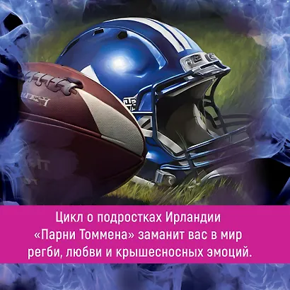 Удержать 13-го - фото 9