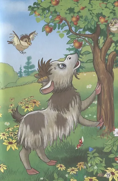 50  стихов о животных. - фото 4