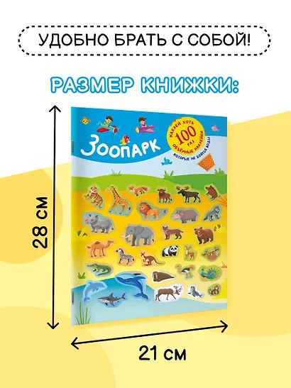 Зоопарк - фото 7