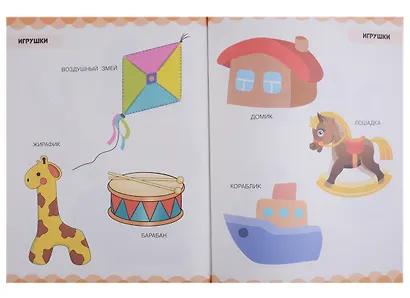 Мир, в котором я живу - фото 5