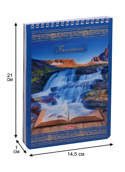 Блокнот А5 60 листов клетка "Книга странствий" - фото 3