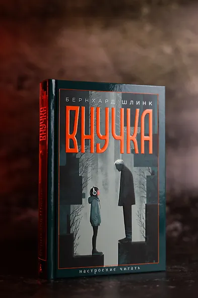 Внучка - фото 8