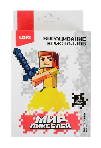 Выращивание кристаллов Мир пикселей "Пиксельный воин" - фото 3