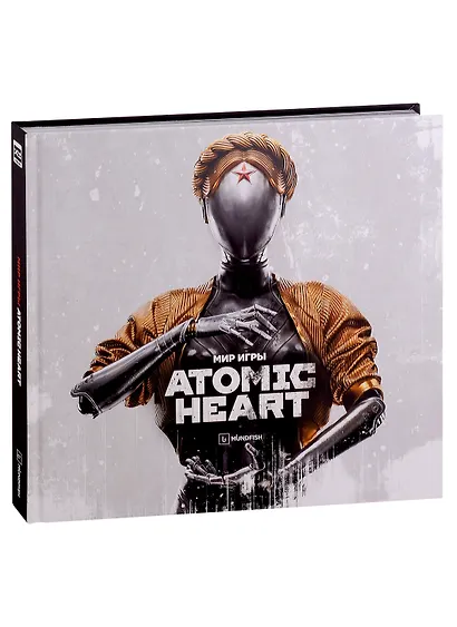 Мир игры Atomic Heart. Ver. 2. - фото 1
