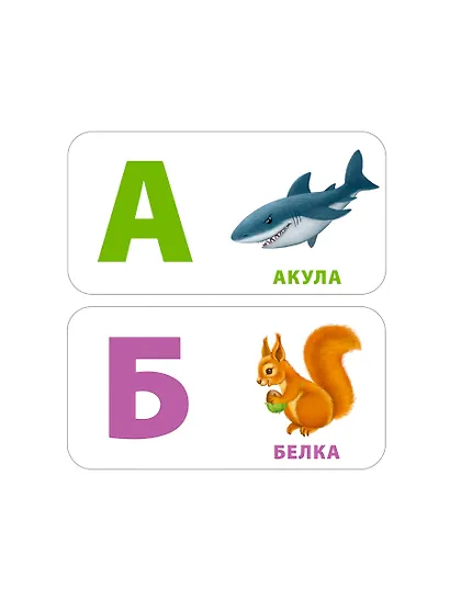 Набор книжек-кубиков "Учусь говорить. Буквы. Слоги. Слова" - фото 3