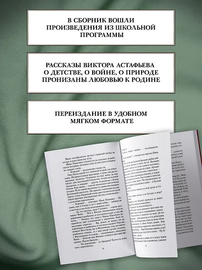 Васюткино озеро - фото 5