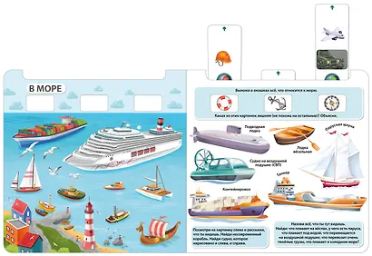 Техника - фото 4