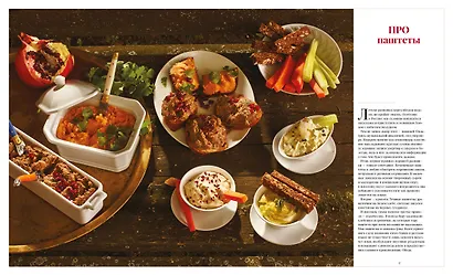 Воскресные обеды - фото 2