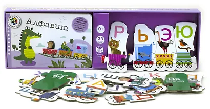 Алфавит. Поезд знаний - фото 2