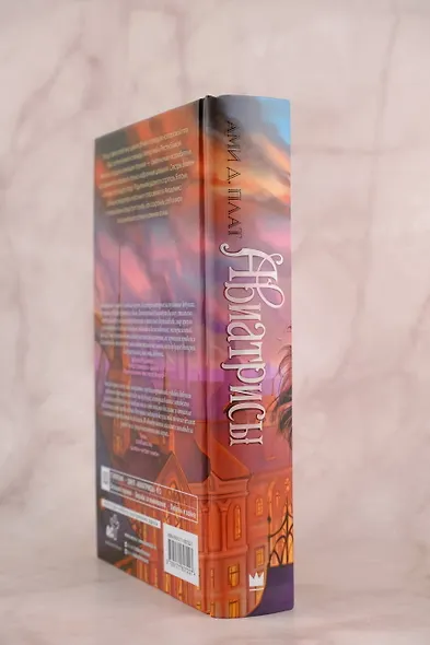 Авиатрисы - фото 5