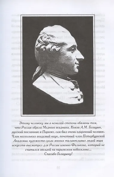 Отныне и навсегда - фото 6