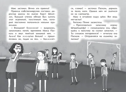 Секретная комната (#2) - фото 15