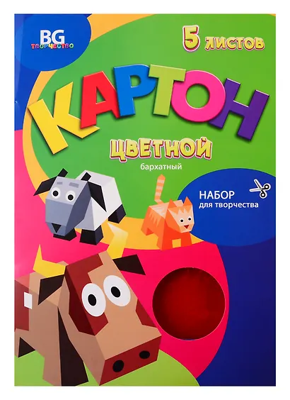 Картон цветной 5 цветов 5 листов А4 "Животные" бархатный, в папке - фото 4