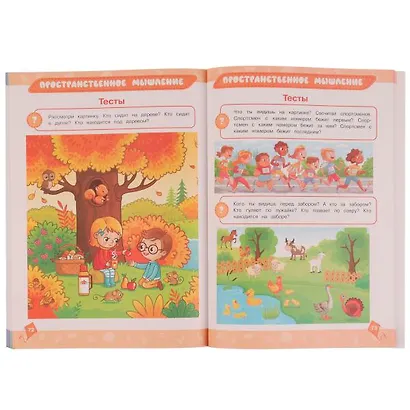 Годовой курс 3 в 1. Тесты, прописи, наклейки. 5-6 лет - фото 4