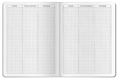 Тетрадь для записи английских слов Айрис, "Лондон", А5, 32 листа, в ассортименте - фото 6