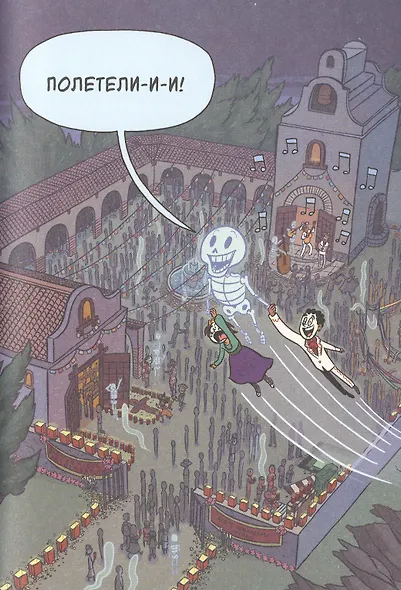 Призраки - фото 3