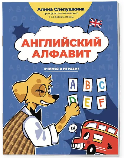 Мифы Румынии - фото 3