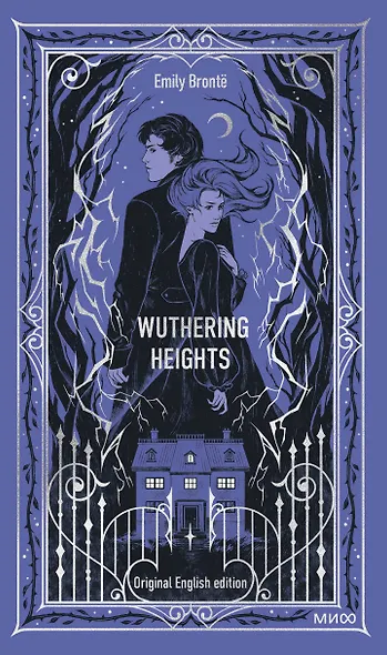 Wuthering Heights. Вечные истории в оригинале - фото 1