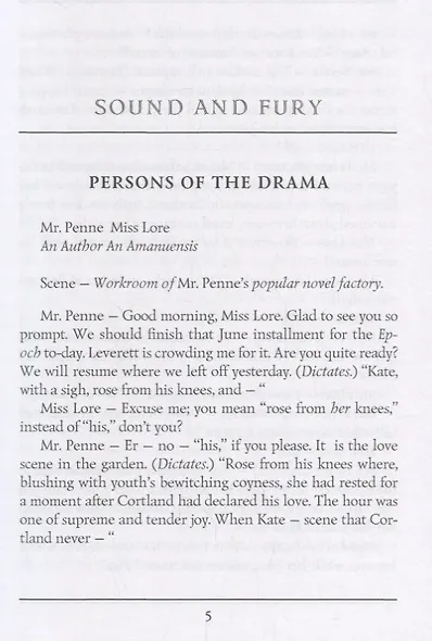 Collected Short Stories 5 = Сборник коротких рассказов 5: на англ.яз - фото 3