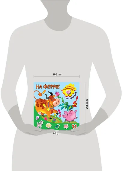 На ферме - фото 3