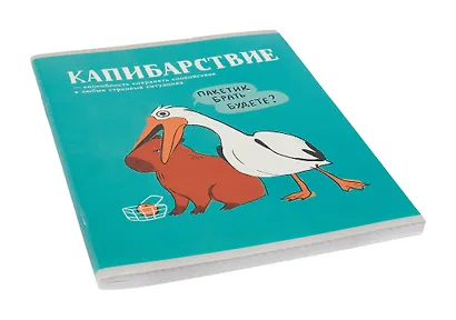 Тетрадь в клетку Listoff, "Милые и смешные (Эксклюзив)", А4, 96 листов - фото 2