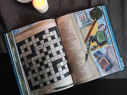 Дело о загадочном убийстве. Раскрой 20 таинственных преступлений - фото 12