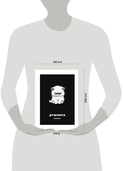 Тетрадь в клетку Эксмо, "Душнила", А4, 48 листов - фото 6