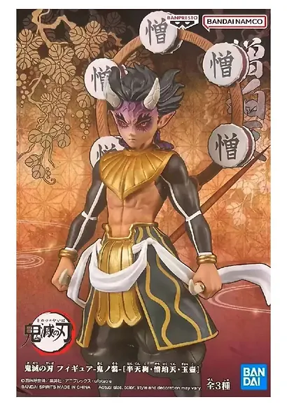 Фигурка Demon Series Demon Slayer Kimetsu No Yaiba Zohakuten (Ver.B) (15см) (88970) 889703 (BNS1002) - фото 2