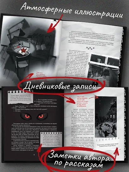 Зайчик. Иллюстрированное издание - фото 6